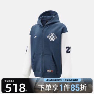 NIKE耐克JORDAN男子运动休闲健身连帽夹克外套IO9824 479