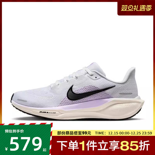 NIKE耐克女鞋W AIR ZOOM PEGASUS41运动训练跑步鞋FD2723-004