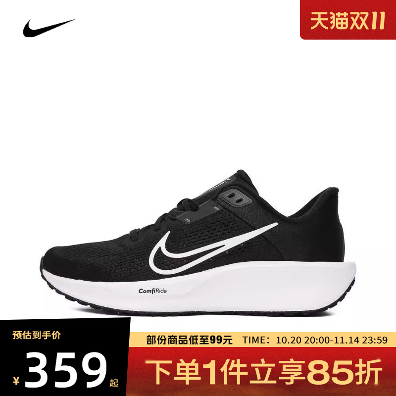 NIKE耐克2024新款男子运