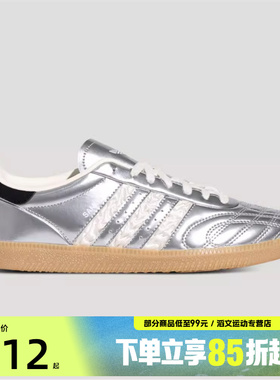 adidas阿迪达斯三叶草男女鞋SAMBA JPORI运动休闲鞋HP7105