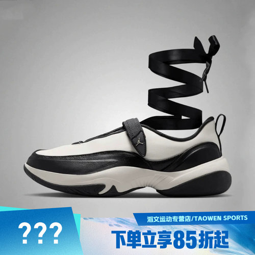 NIKE耐克女子WMNS JORDAN POINTE运动休闲鞋IB8597-003