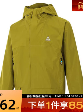 耐克男子AS M ACG SF CASCADE RAIN JKT运动梭织外套DV9416-390
