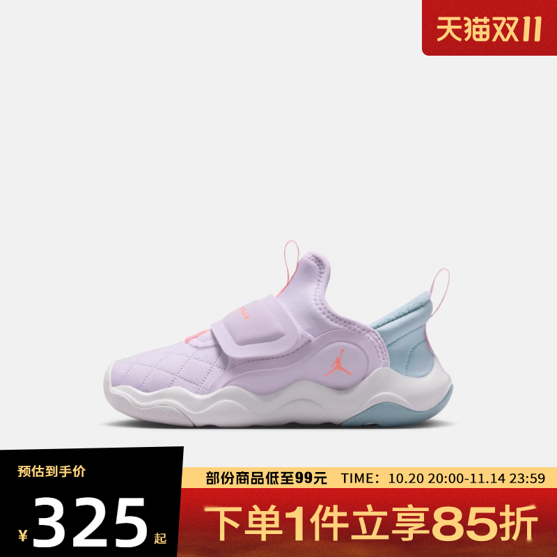 NIKE耐克小童鞋JORDAN EASYON (PS)运动训练篮球鞋HV4425-500