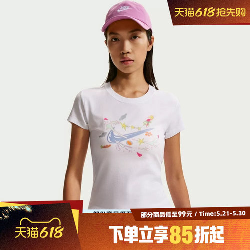 NIKE耐克女子AS W NSW NK CHLL 修身运动休闲短袖T恤IR7562-100