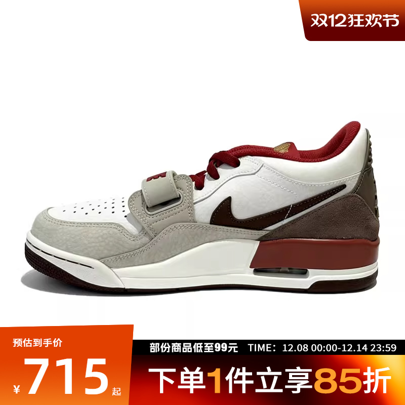 NIKE耐克男鞋JORDAN LEGACY 312 CNY新年款运动篮球鞋IQ9783-121