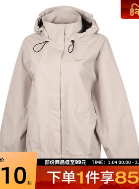 NIKE耐克女子AS W NK SWIFTSFJKT运动健身夹克外套FB7493-104