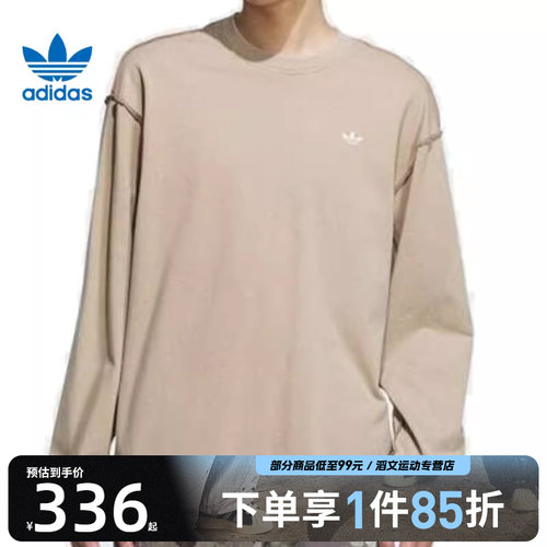 adidas阿迪达斯三叶草男子运动休闲长袖T恤KC1431
