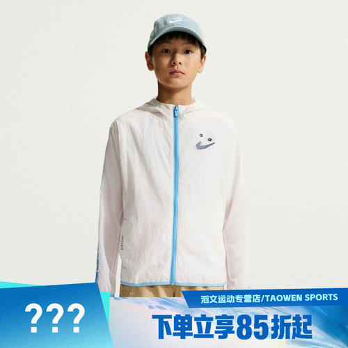 NIKE耐克大童B NSPACKABLE JKT BTS夹克外套IW1398-030