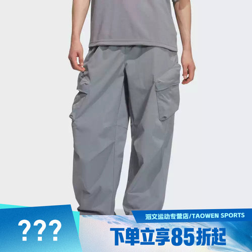 adidas阿迪达斯男子FOS M WV CAR PT运动休闲长裤KR4469
