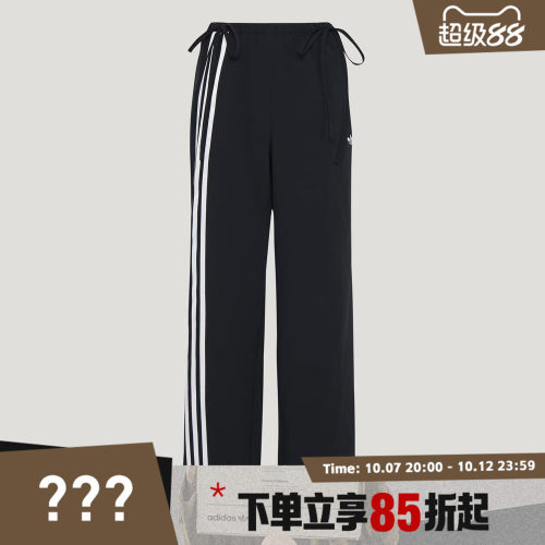 adidas阿迪达斯三叶草女子休闲缎带直筒裤运动休闲宽松长裤KY5688