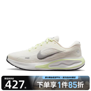 FJ7765 NIKE RUN运动训练跑步鞋 115 JOURNEY NIKE耐克女鞋