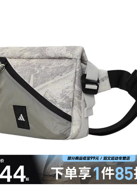 adidas阿迪达斯男女CXPLR CROSSB GR运动休闲腰包JD5855