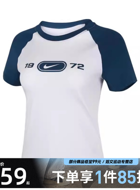 NIKE耐克女子AS W NSW NK CHLL 运动休闲短袖T恤HV4993-100