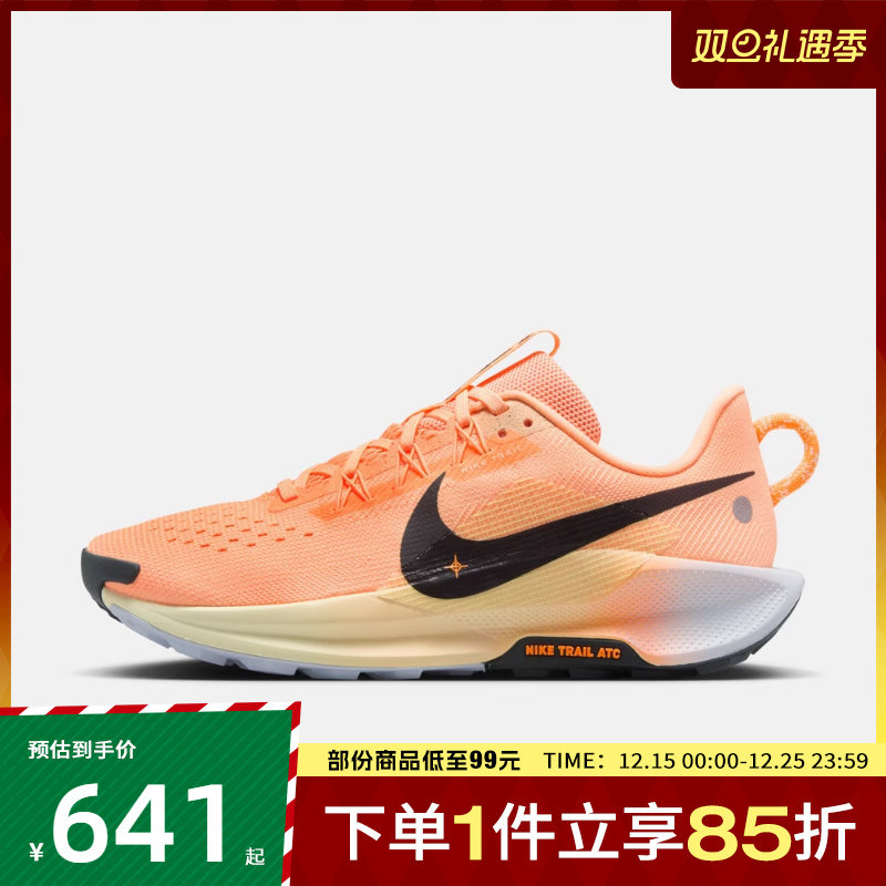 NIKE耐克女鞋REACTX PEGASUSTRAIL5运动训练跑步鞋DV3865-800