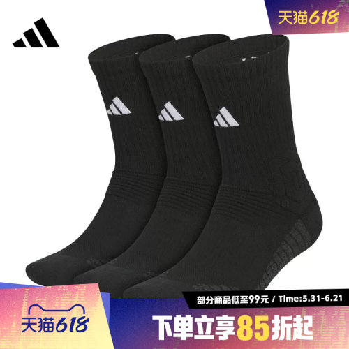 adidas阿迪达斯男女SLCT CRW 3.0 3P休闲袜子KE7806