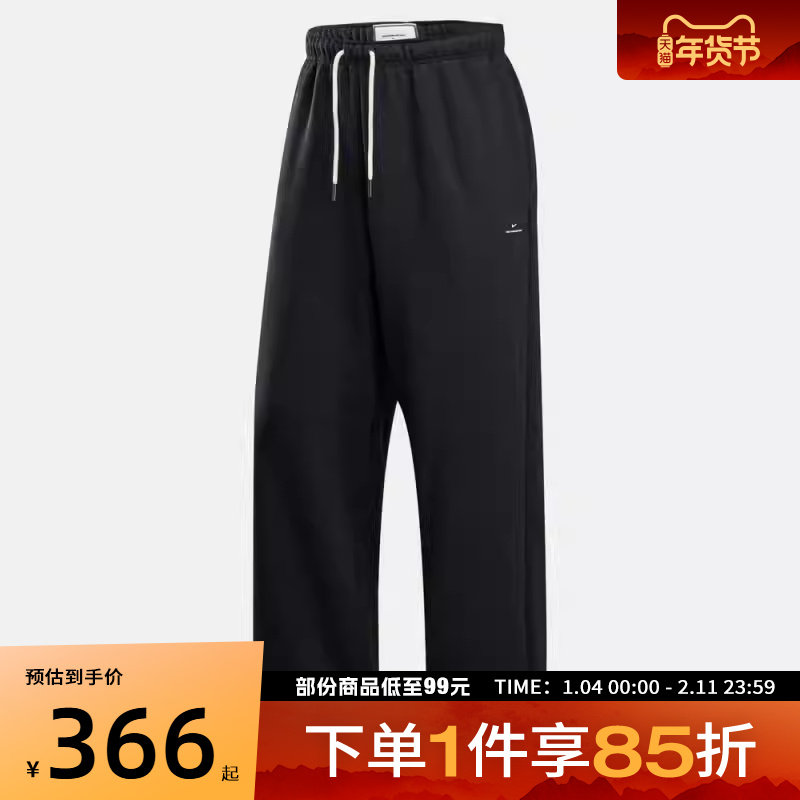 NIKE耐克男子TF SI BRSH OPEN HEM PA运动休闲长裤IM6334-010,运动服/休闲服装,运动长裤,淘宝优惠券,粉丝福利购,淘宝优惠卷