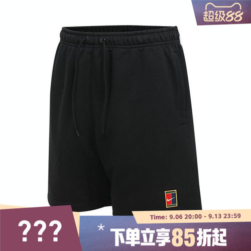 NIKE耐克男子AS M NKCT DF HRTGE 运动休闲短裤HM6769-010