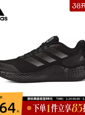 adidas阿迪达斯中性edge gamedaySPW FTW-运动训练跑步鞋GW2499
