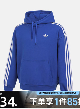 adidas阿迪达斯三叶草男子3S HOODY运动休闲套头衫卫衣KG3902