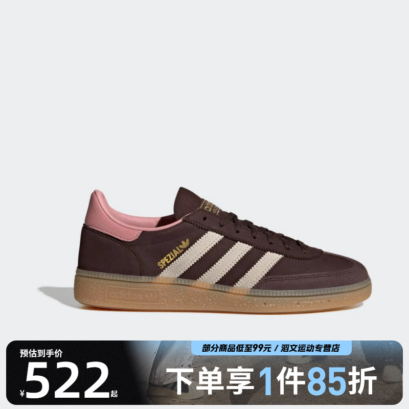 adidas阿迪达斯三叶草男女鞋HANDBALL SPEZIAL运动休闲鞋JR0852