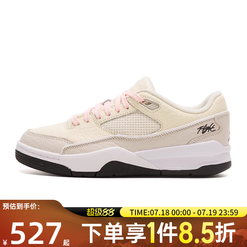 NIKE耐克女鞋JORDANFLIGHTCOURT运动训练篮球鞋IH4105-113