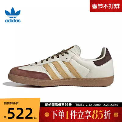 adidas阿迪达斯三叶草男女鞋SAMBA OGENERGY运动休闲鞋KI8887
