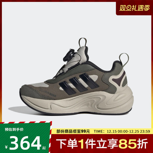 adidas阿迪达斯儿童鞋CLIMAWARM BOA K运动训练跑步鞋JR2147