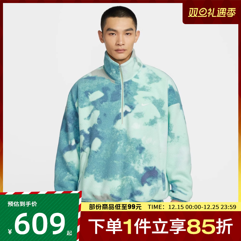 NIKE耐克男子SHERPA HZ NAOS运动健身夹克外套HV3542-345