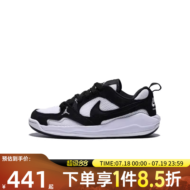 NIKE耐克大童鞋JORDAN CMFT ERA运动训练篮球鞋HQ0506-001