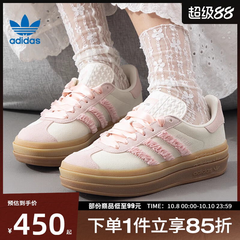 adidas阿迪三叶草中性GAZELLE BOLD WORI-CLASS运动休闲鞋JR8374