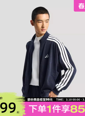 adidas阿迪达斯男子运动健身夹克外套KR2487