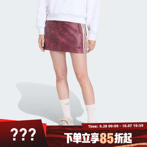 adidas阿迪达斯三叶草女子运动休闲半身裙KD8785
