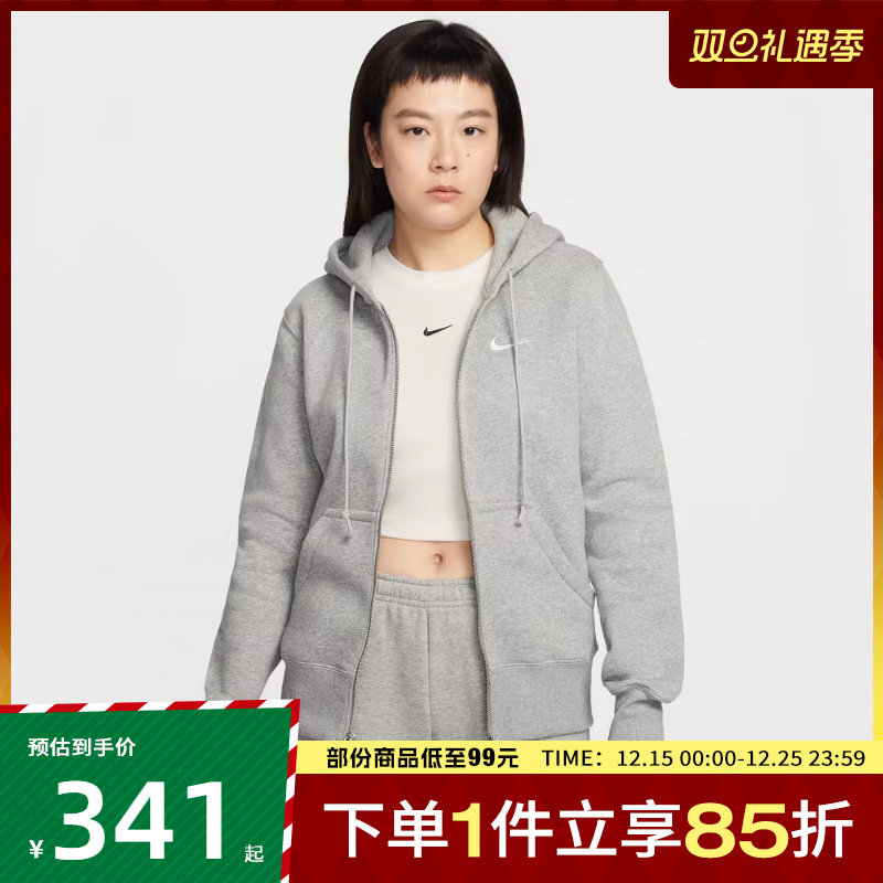 NIKE耐克女子AS W NSW PHNX FLC运动健身连帽夹克外套HJ0996-063