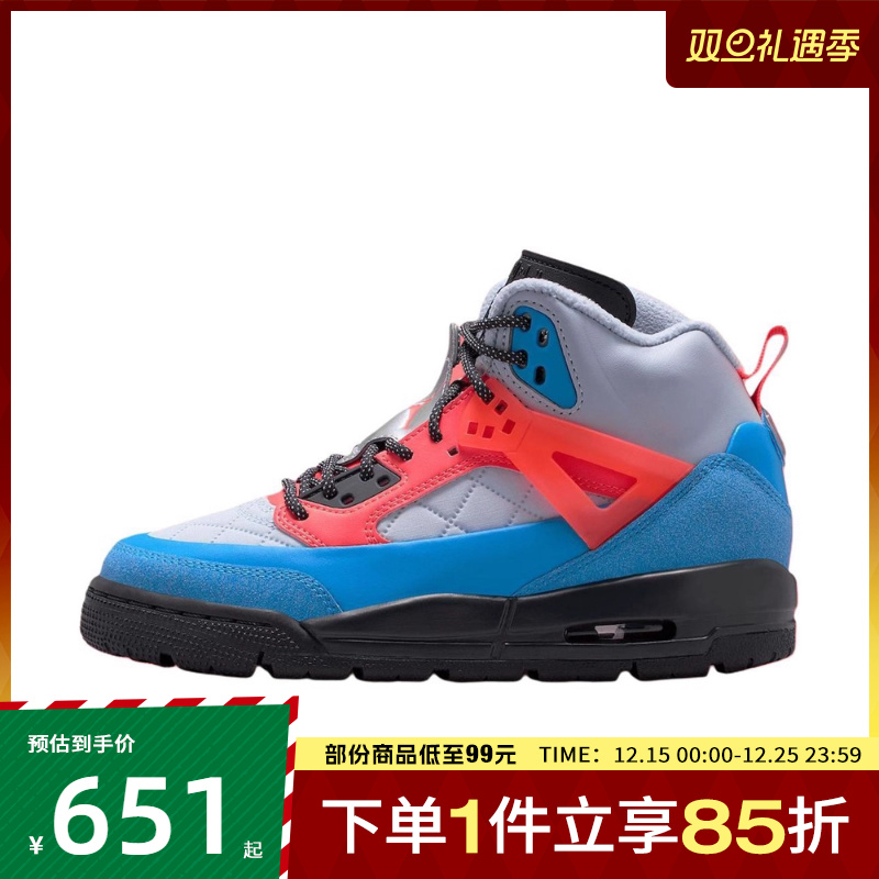 NIKE耐克大童鞋WINTERIZED SPIZIKE运动训练篮球鞋FD4653-046