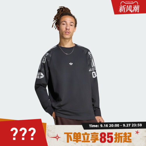 adidas阿迪达斯三叶草男子A6 LS TSHIRT运动休闲长袖T恤LH3328