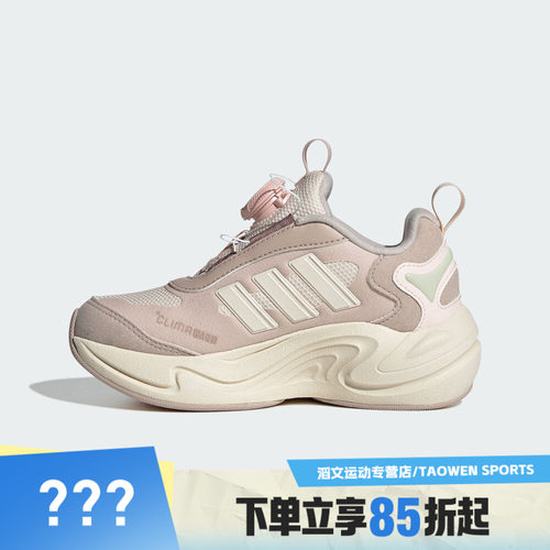 adidas阿迪达斯儿童鞋CLIMAWARM BOA运动训练跑步鞋JR2145