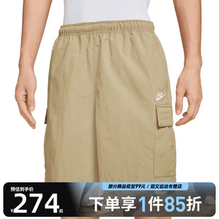 IH5048 NIKE耐克男子AS SHORT运动休闲短裤 UTILITY 297 CLUB