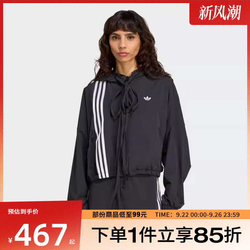 adidas阿迪达斯三叶草女子RIBBON TRA薄款运动健身夹克外套JX2698