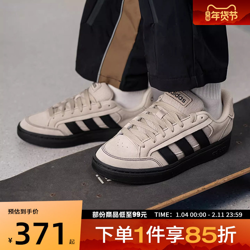 adidas阿迪达斯男女鞋GC ALPHA SK8SPW运动休闲网球鞋HQ7370,运动鞋new,运动休闲鞋,淘宝优惠券,粉丝福利购,淘宝优惠卷