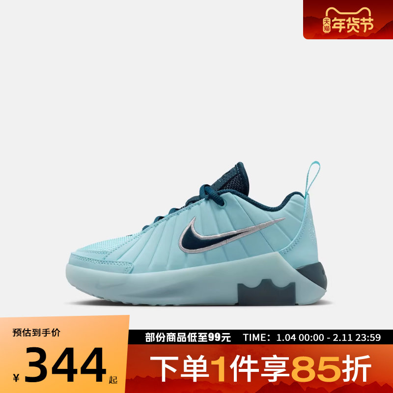NIKE耐克小童鞋LEBRON WITNESS IX (PS)运动篮球鞋HV2271-401,运动鞋new,童鞋/青少年鞋,淘宝优惠券,粉丝福利购,淘宝优惠卷