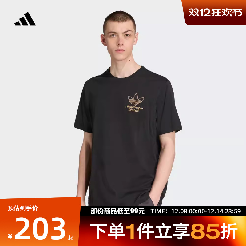 adidas阿迪达斯男子MUFC ICON GR TE运动休闲短袖T恤JN2919