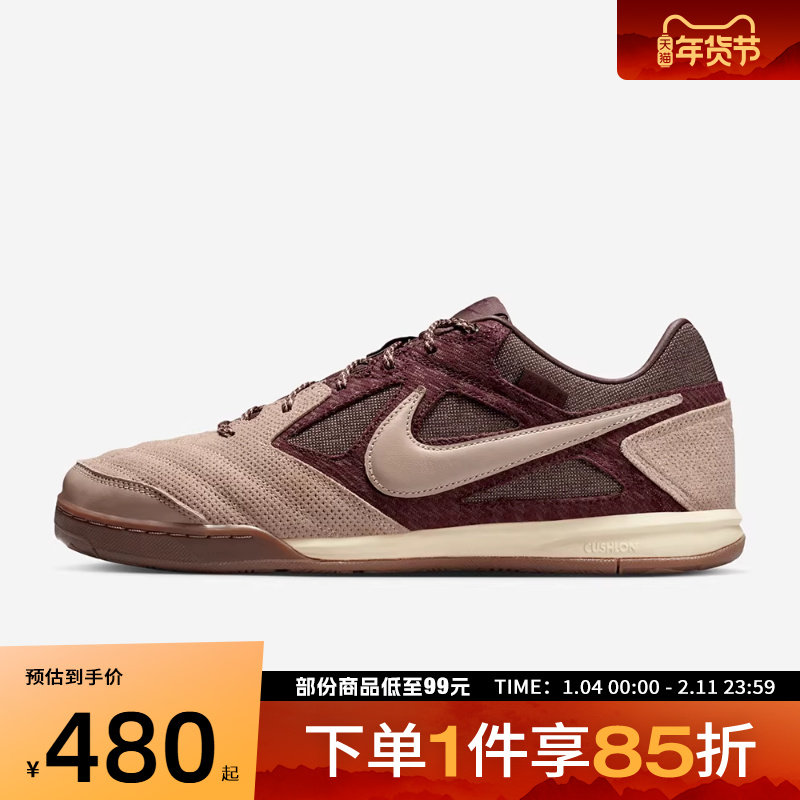 NIKE耐克男鞋NIKE GATO平底百搭运动休闲鞋板鞋IB6650-200,运动鞋new,运动休闲鞋,淘宝优惠券,粉丝福利购,淘宝优惠卷