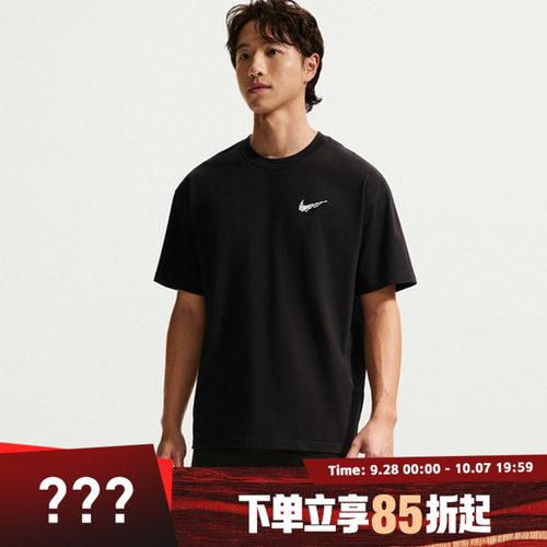 NIKE耐克夏季男子健身运动休闲短袖百搭T恤II0692-010