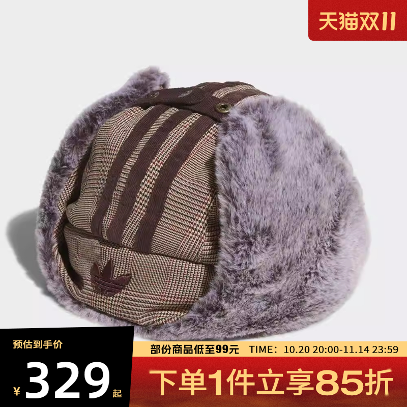 adidas阿迪达斯三叶草男女WINTER HAT CKR运动休闲帽IA8906