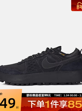NIKE耐克男鞋C1TY PRM运动休闲鞋HJ4316-003