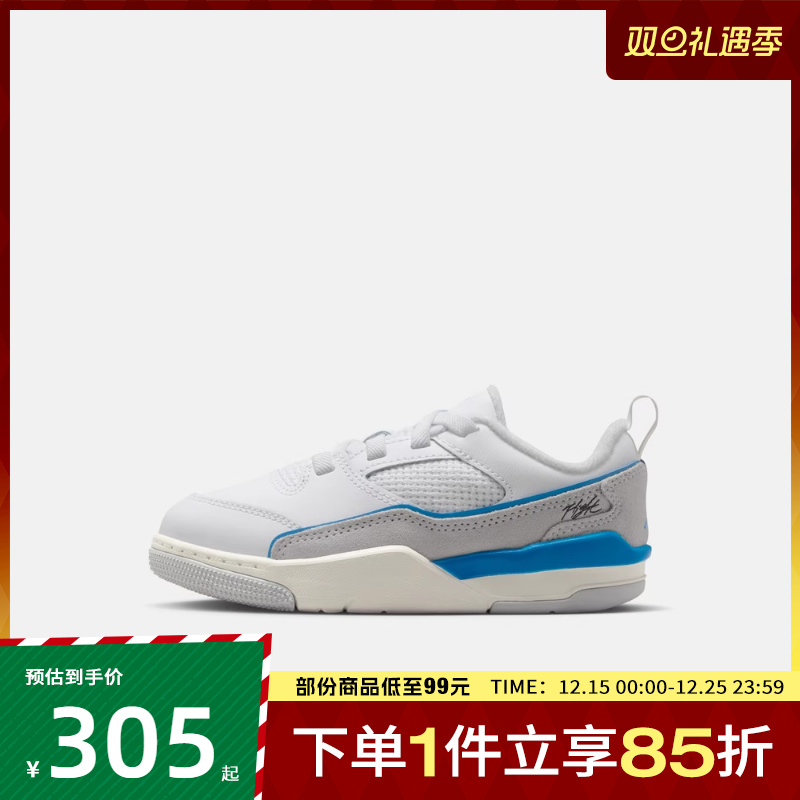 NIKE耐克小童鞋JORDANFLIGHTCOURT运动训练篮球鞋HF3332-104