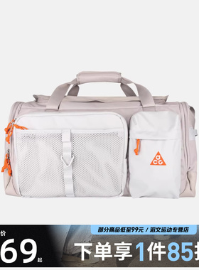 NIKE耐克男女ACG DAYMAX DUFFEL运动休闲斜挎包HJ8185-009