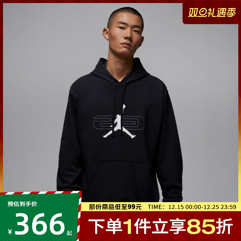 NIKE耐克男子SPRT CSVR FLC运动休闲套头衫卫衣HQ8695-010