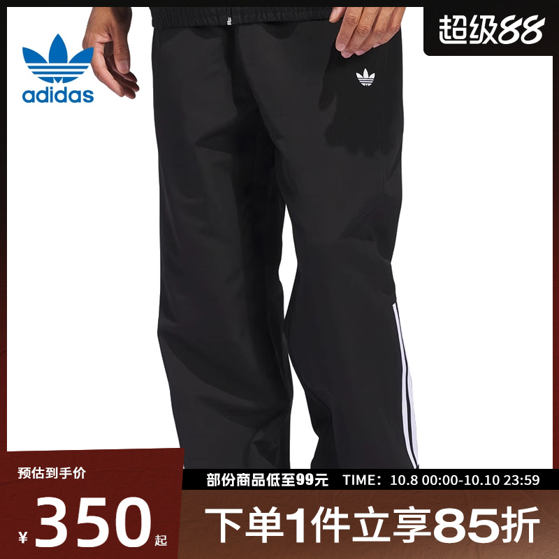 adidas阿迪达斯三叶草男子GAZELLE TRK运动休闲长裤JC5172