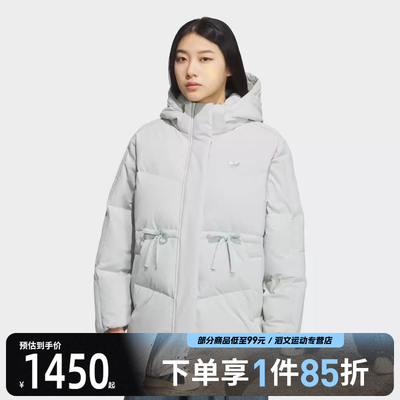 adidas阿迪达斯三叶草女子运动休闲羽绒服KF3686